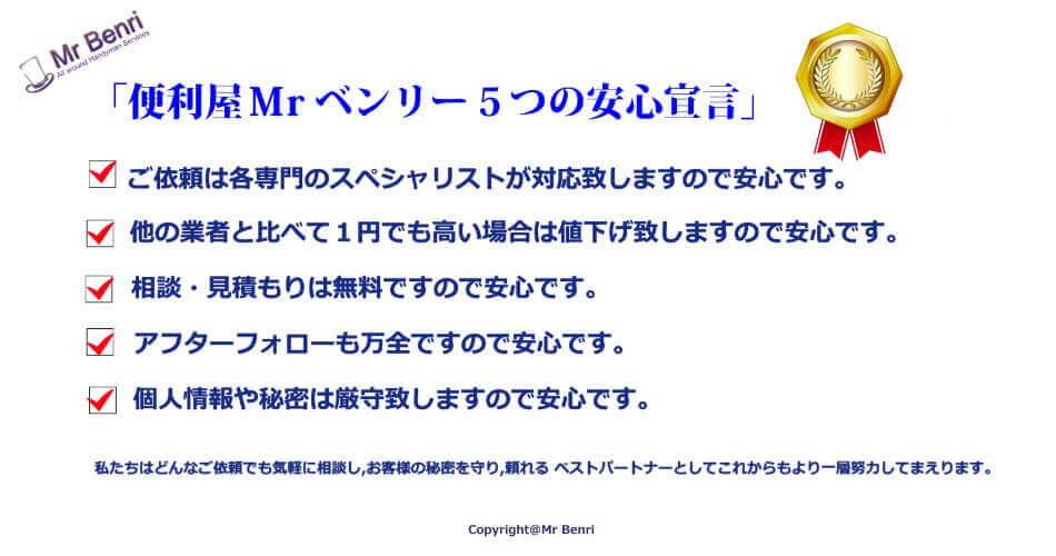 mrno5anshin